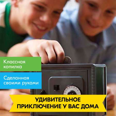 Сборная модель 4M Супер сейф