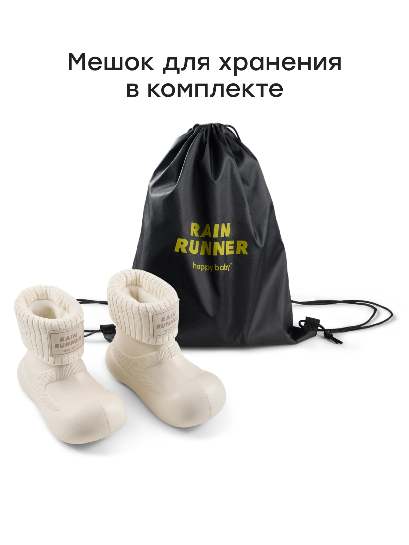 Резиновые сапоги Happy Baby 86662_beige - фото 6