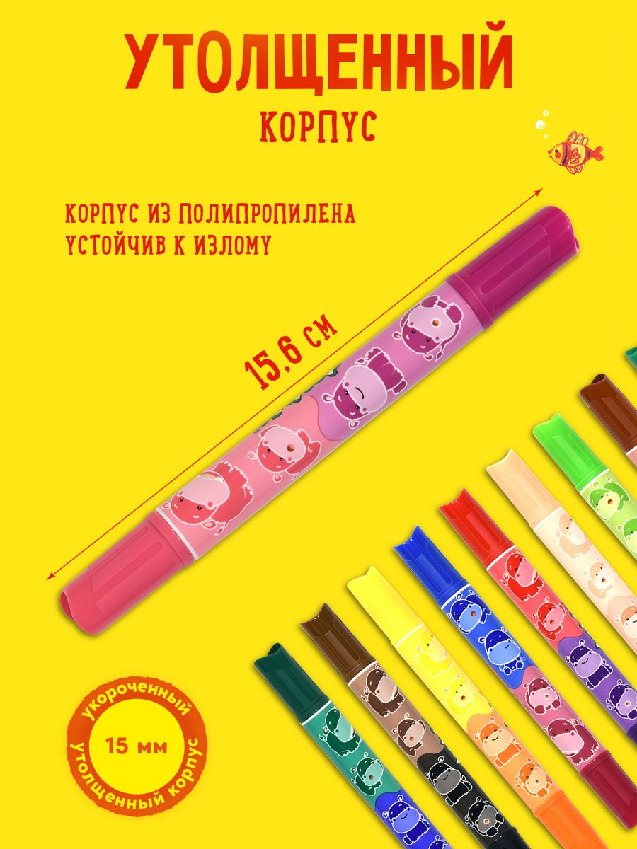 Фломастеры Каляка-Маляка двусторонний 24 цв. - фото 5