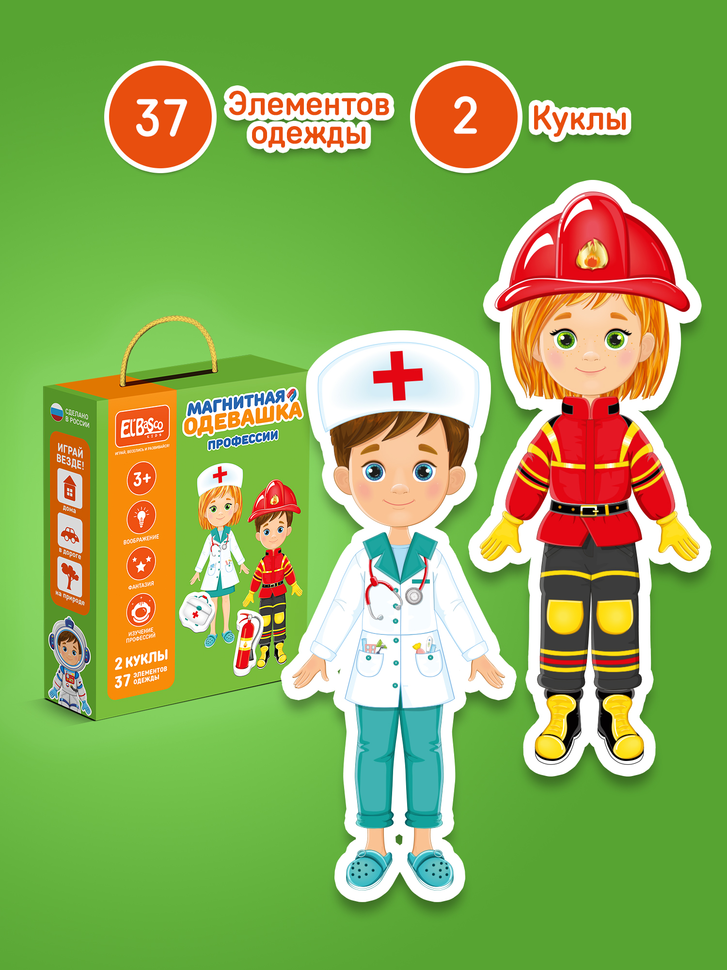 Настольная игра El BascoKids Профессии - фото 1