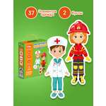 Настольная игра El BascoKids Профессии