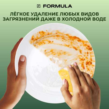 Гель для мытья посуды F Formula с маслом конопли 460 мл