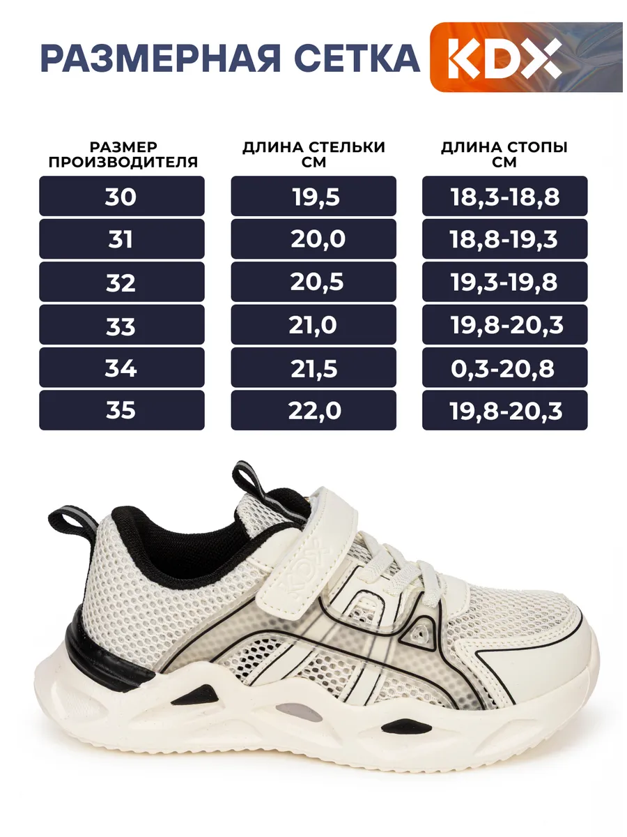 Кроссовки KDX MU-29 grey - фото 4