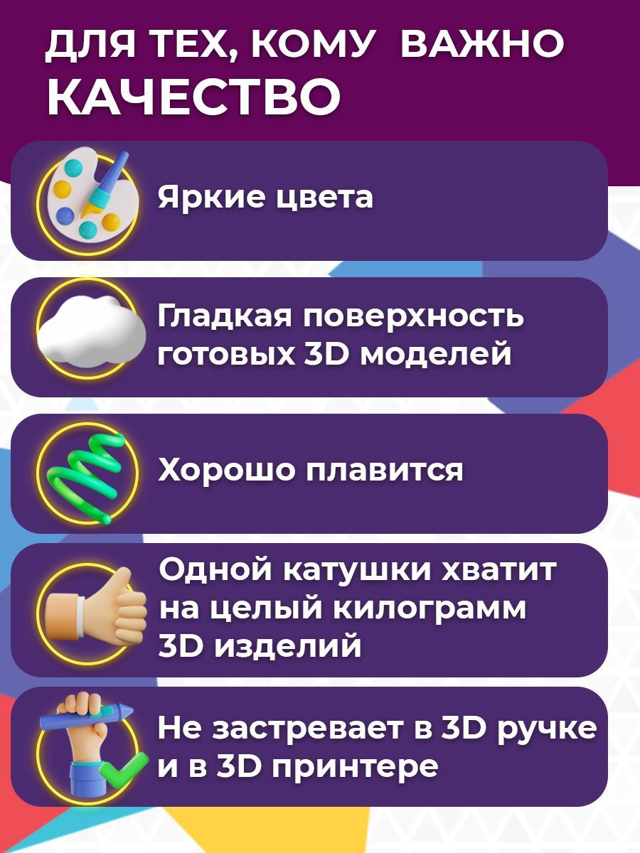 Пластик FUNTASTIQUE Черный - фото 4