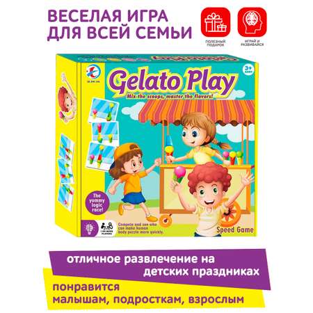 Настольная игра Icoy toys