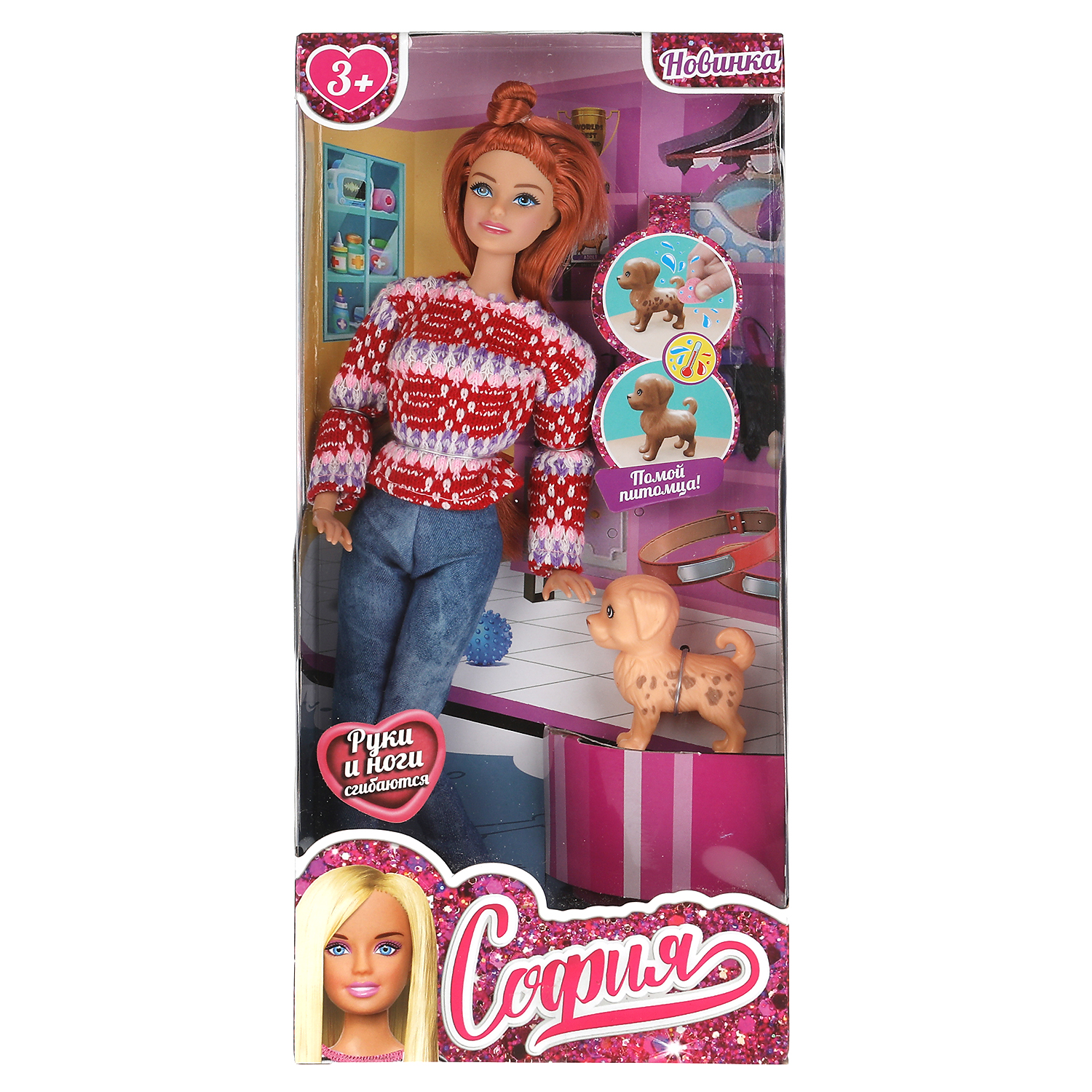 Кукла модельная Карапуз София высота 29 см 321545 - фото 1