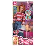 Кукла модельная Карапуз София высота 29 см