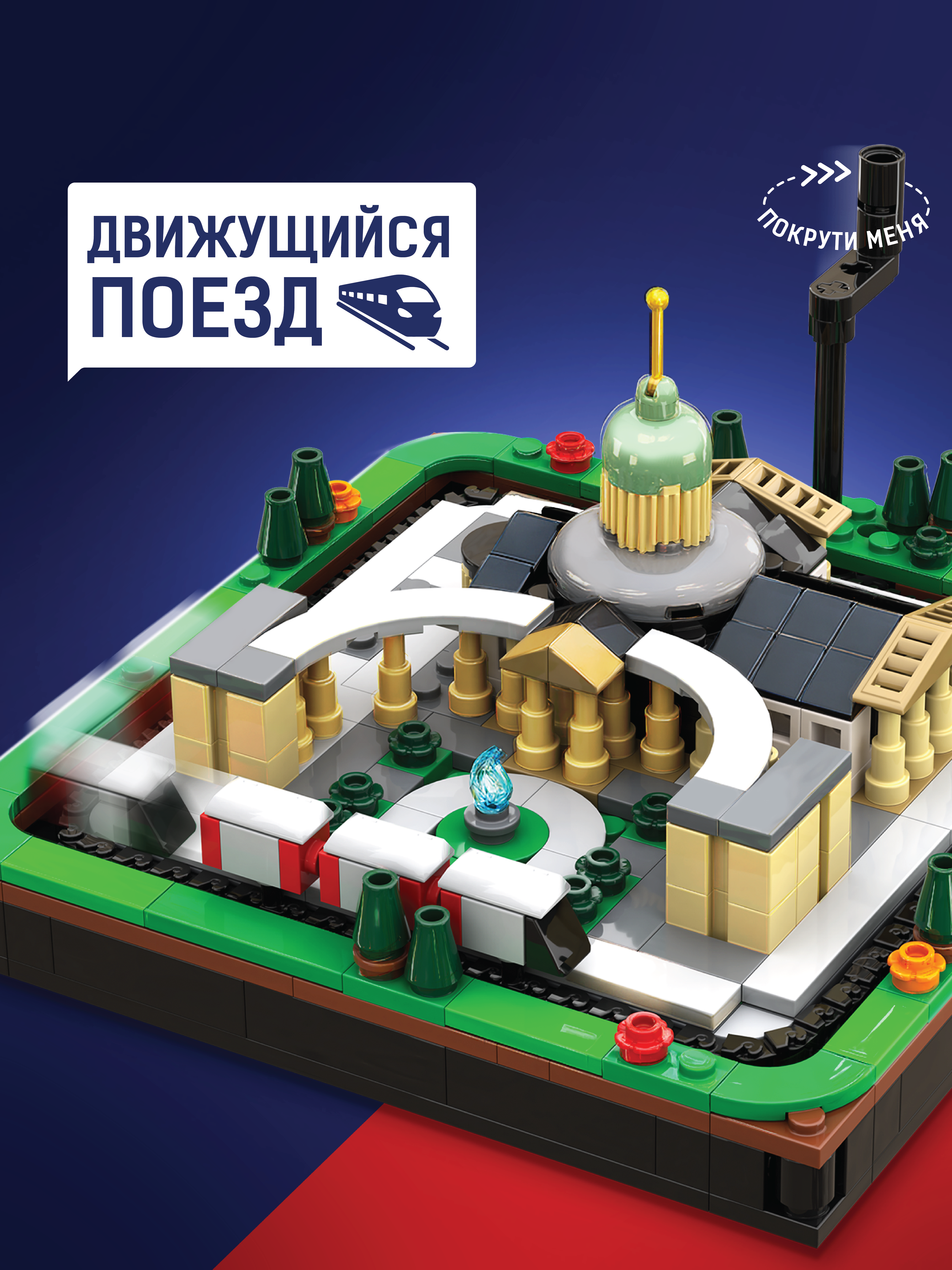 Конструктор Легионер 430 дет. - фото 11