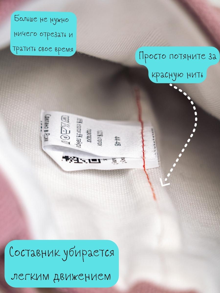 Шапка ПриКиндер g-sp21126 цвет: Пыльная роза - фото 10