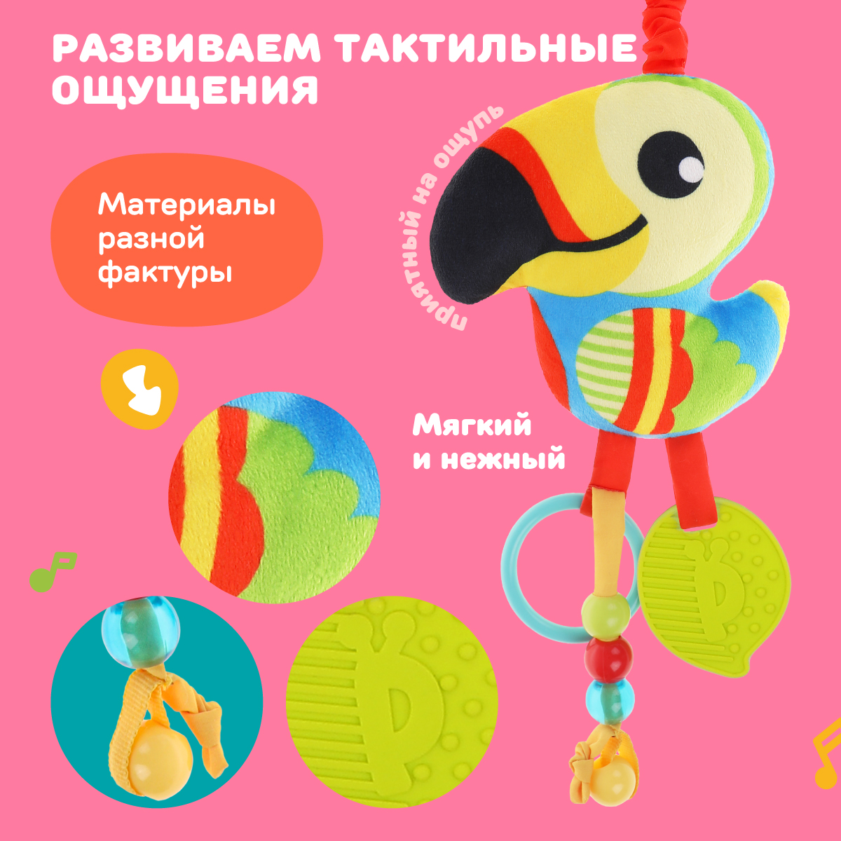 Игрушка Жирафики подвеска - фото 7