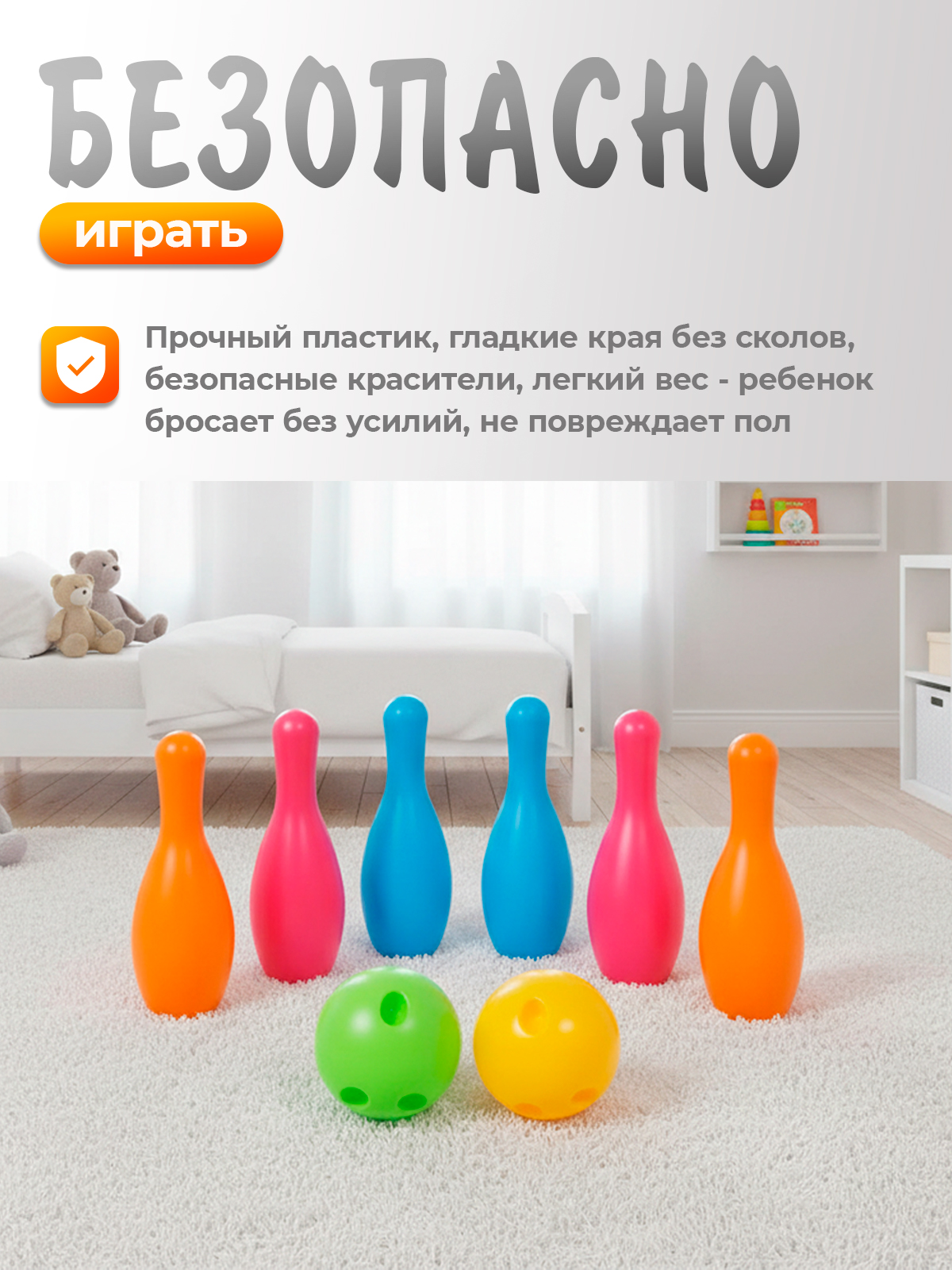 Боулинг Нордпласт - фото 3