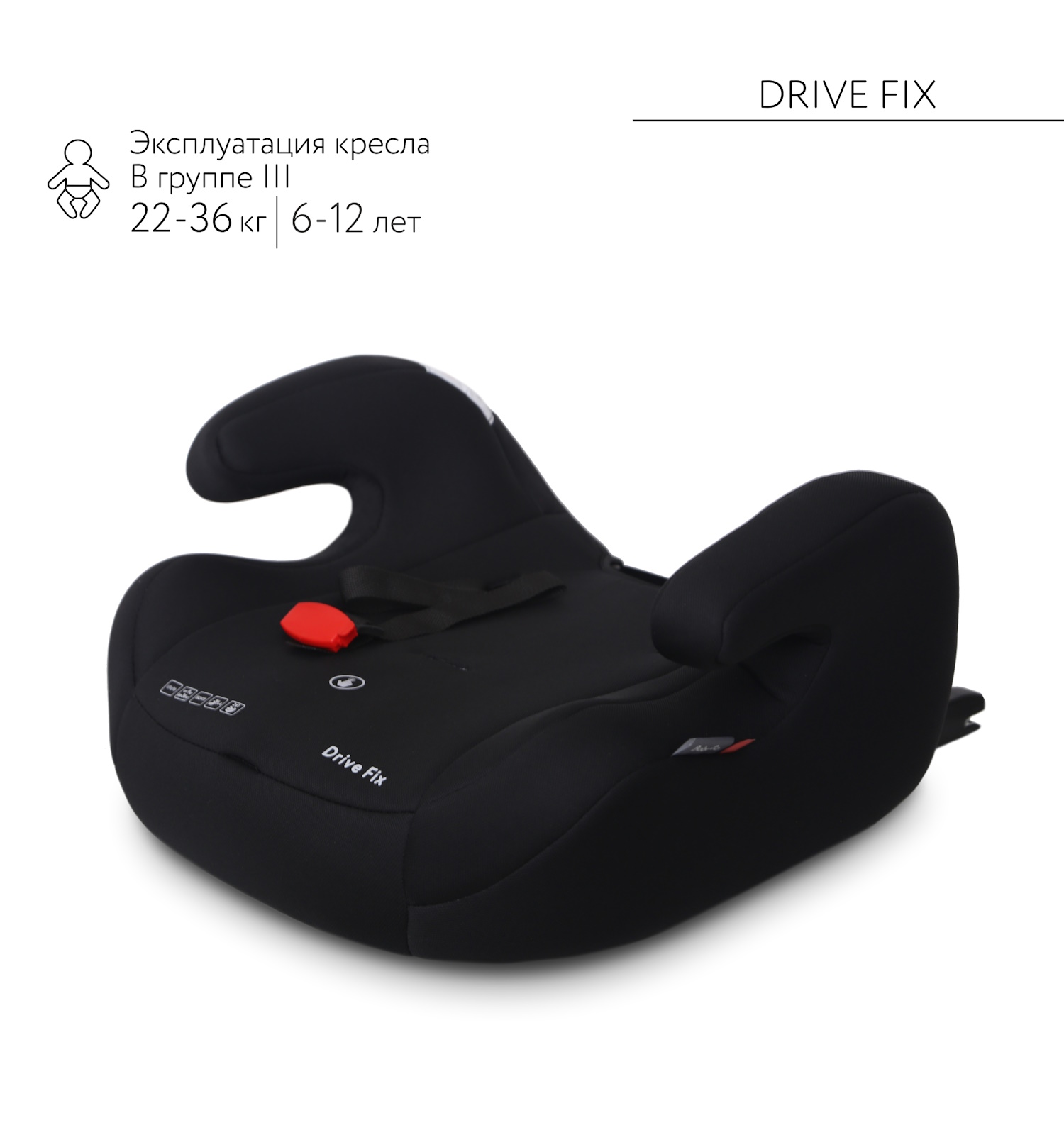 Автокресло BabyGo Drive FIX Isofix 1/2/3 (9-36 кг) серый - фото 14