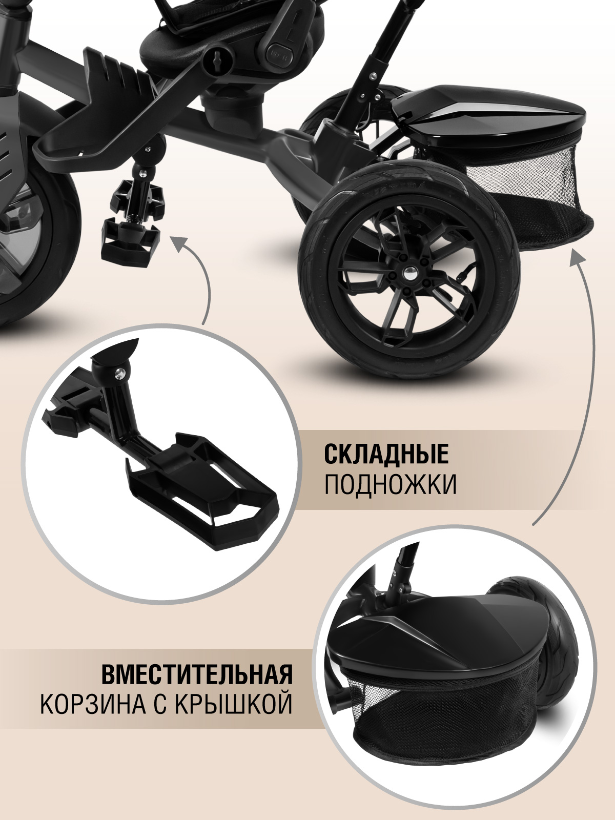 Трехколесный велосипед CITYRIDE - фото 8