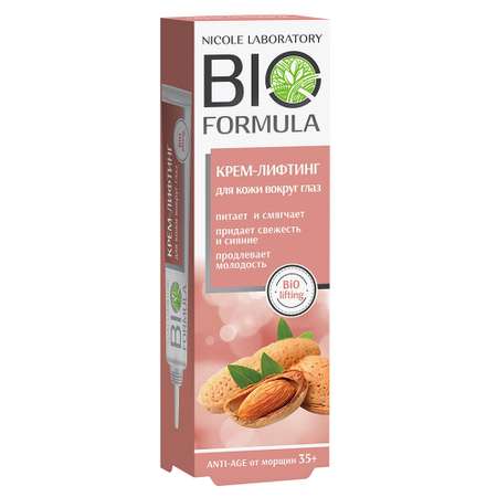 Крем Bio Formula 20 мл