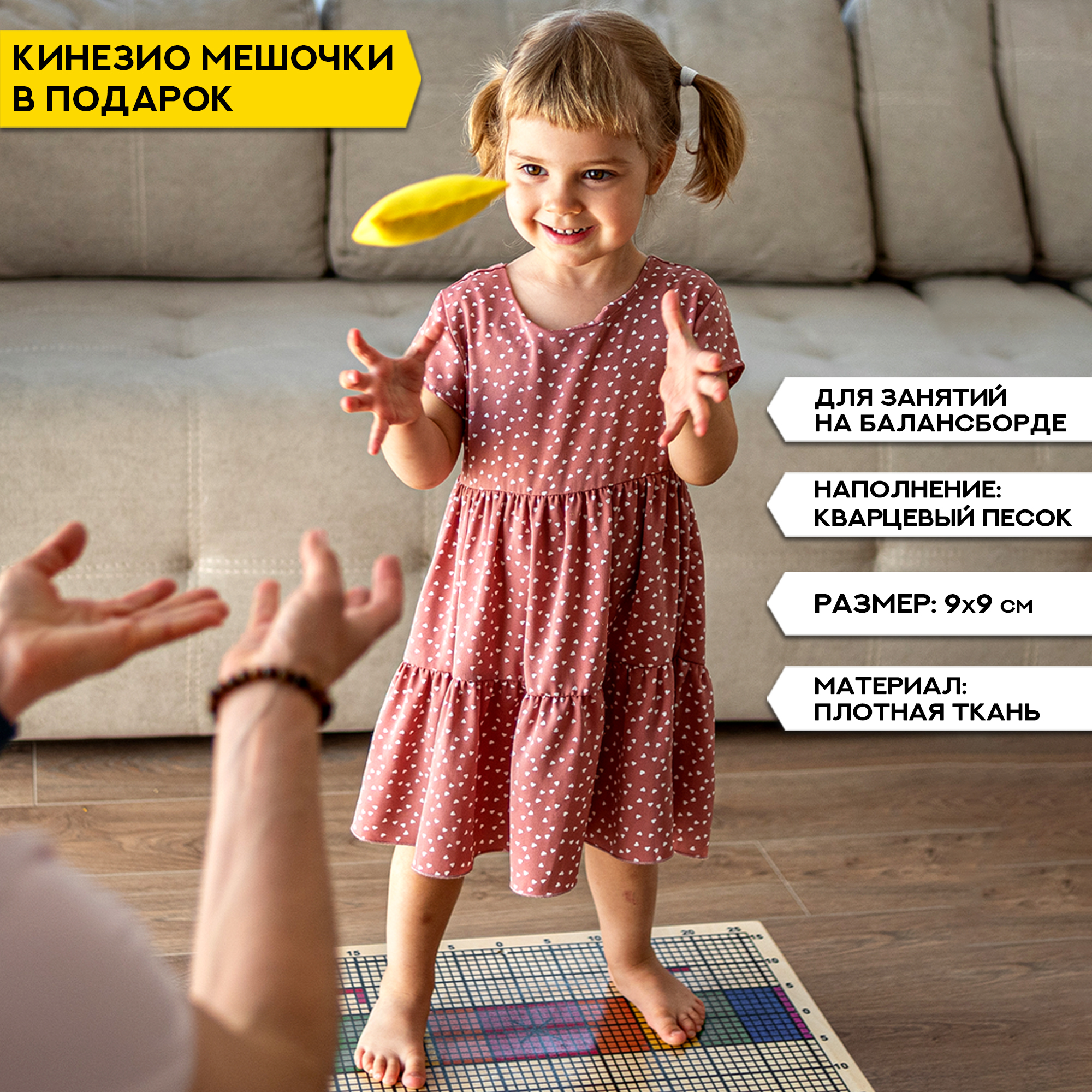 Балансборд Эволюция Бильгоу - фото 4