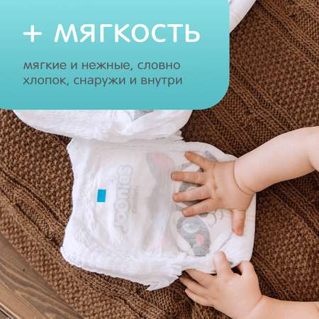 Трусики Joonies M (6-11) 54 шт.