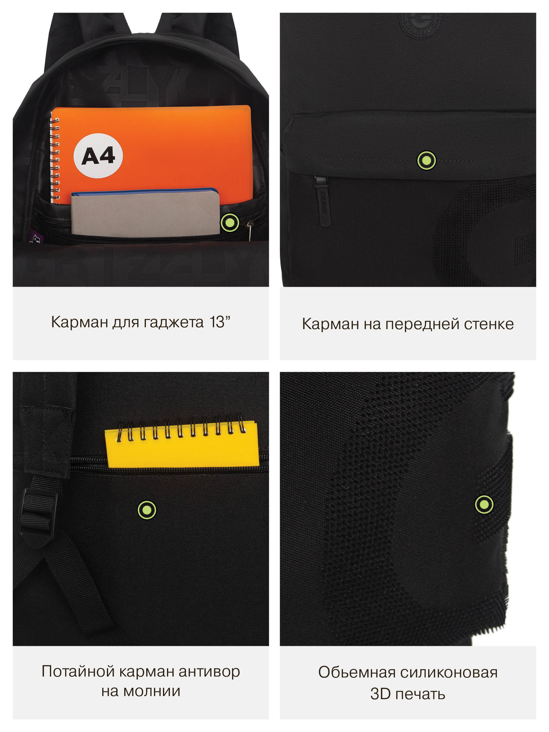 Рюкзак Grizzly для мальчика - фото 10