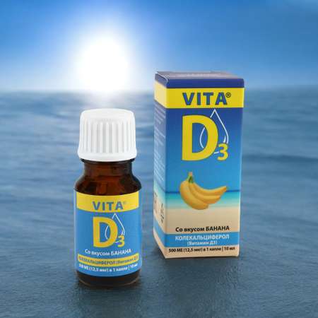 VITA D3 витамин Д 500 МЕ 10 мл Банан VITA D3 со вкусом банана,