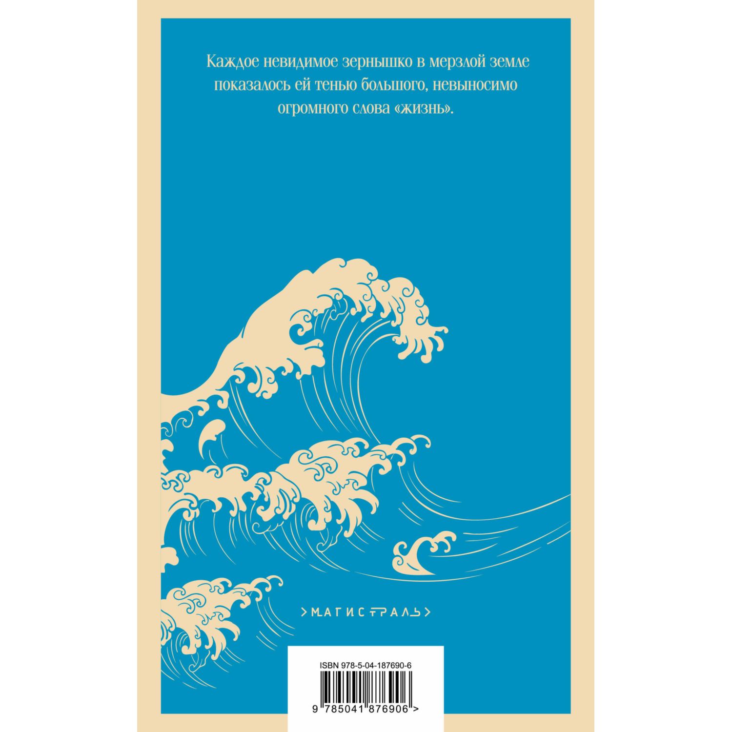 Книга Эксмо Vita Nostra (Vita Nostra #1) - фото 6