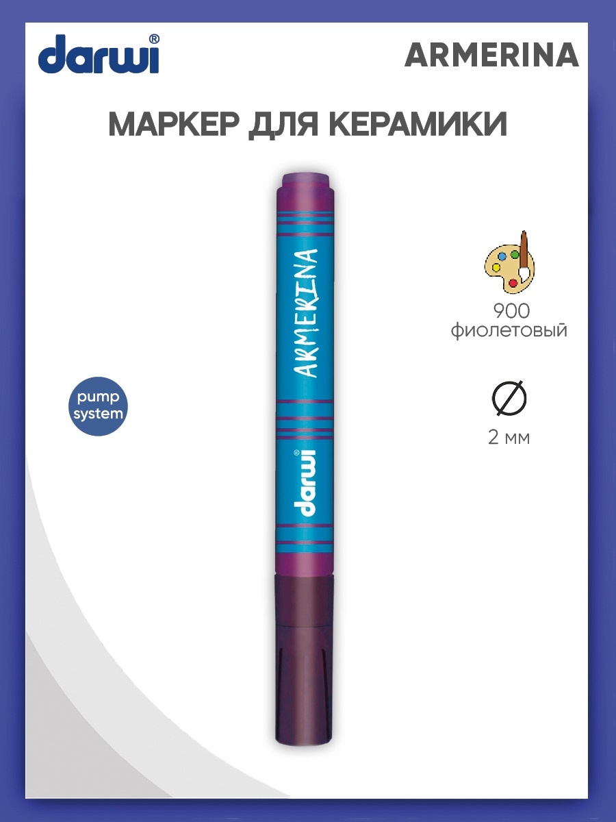Маркеры Darwi 1 цв. - фото 1
