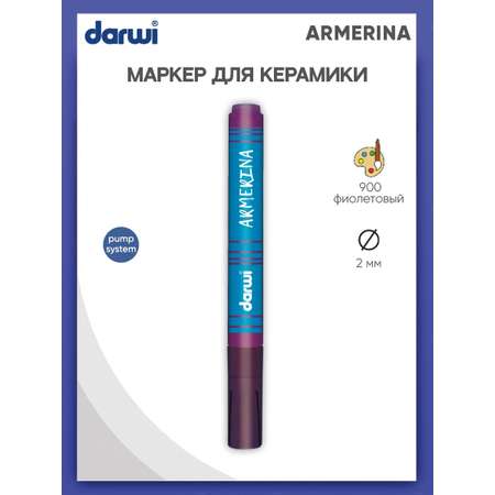 Маркеры Darwi 1 цв.