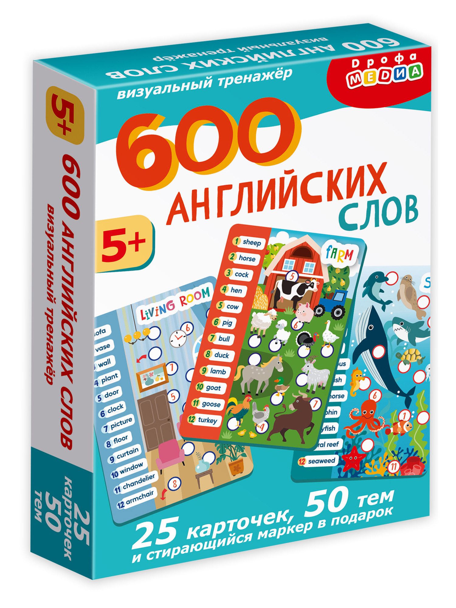 Настольная игра Дрофа-Медиа 600 Английских слов - фото 9