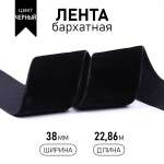 Набор для творчества TBY шитье