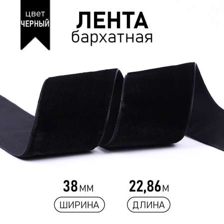 Набор для творчества TBY шитье