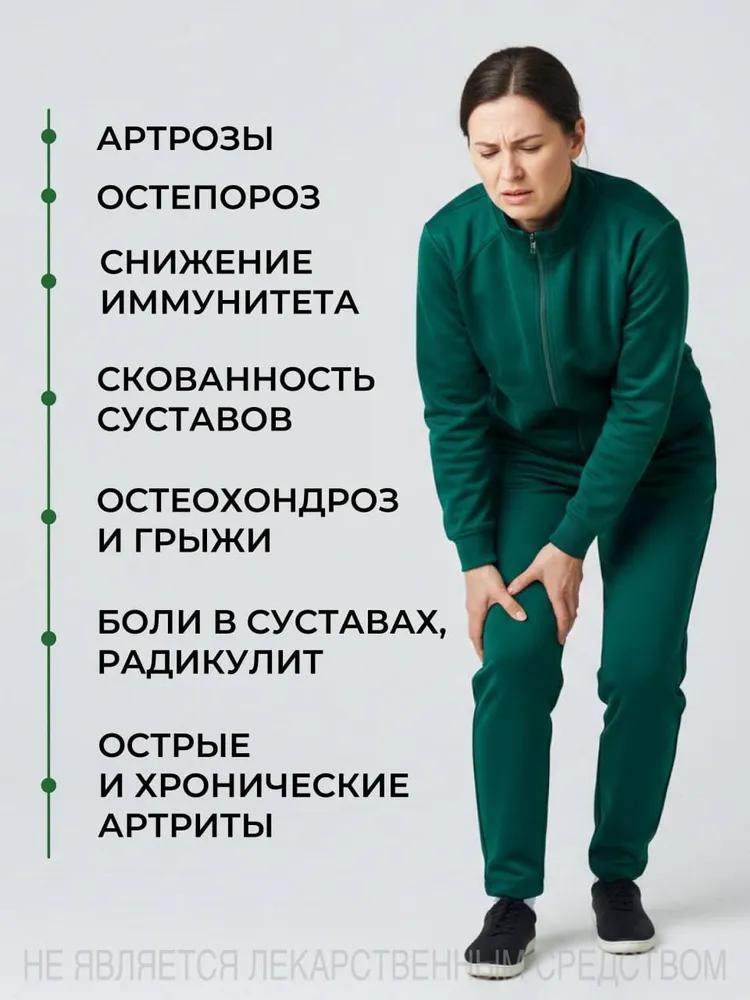 Биологически активная добавка к пище НЕОЛАЙФ «ОСТЕОГЕН», 60 капсул по 500 мг - фото 4