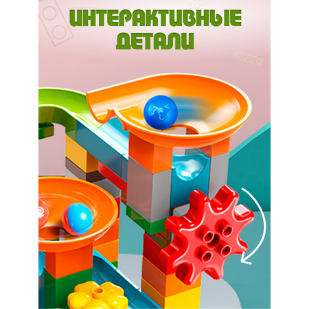Конструктор Винтик