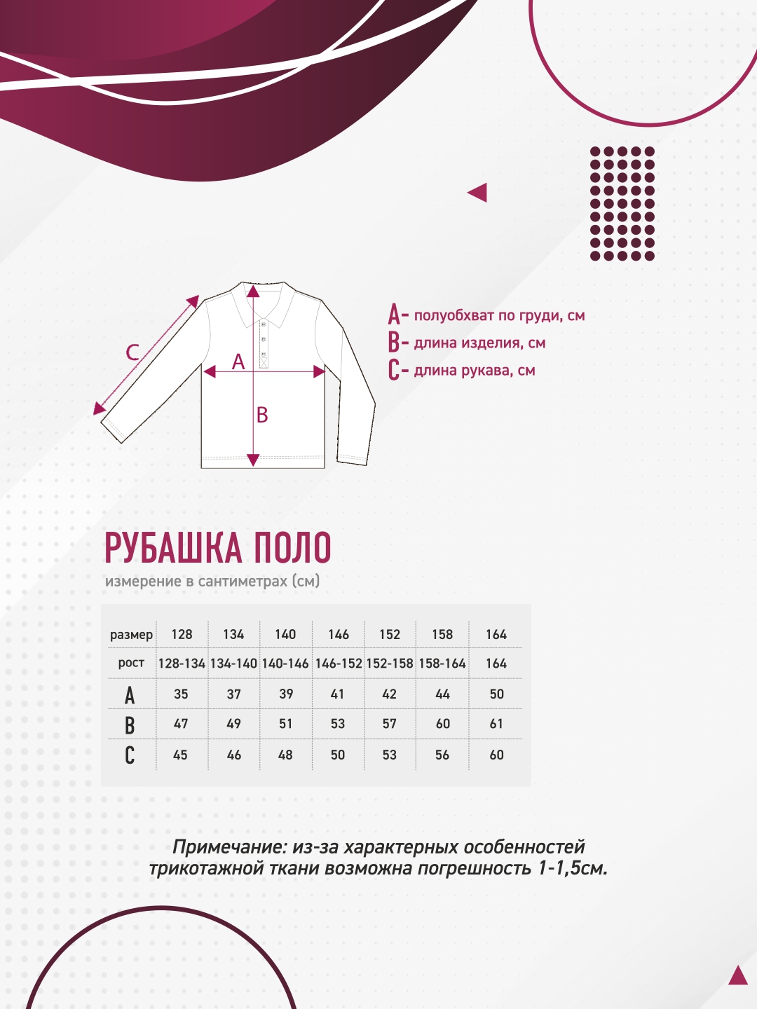 Поло N.O.A. 11565-7 - фото 2