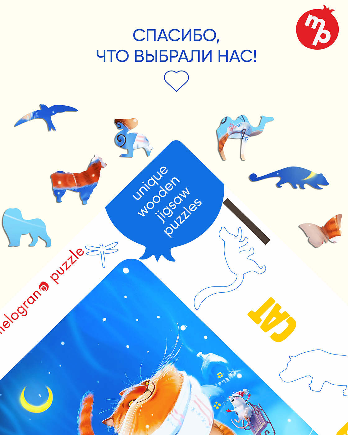 Пазл Melograno с животными Кот деревянный - фото 10