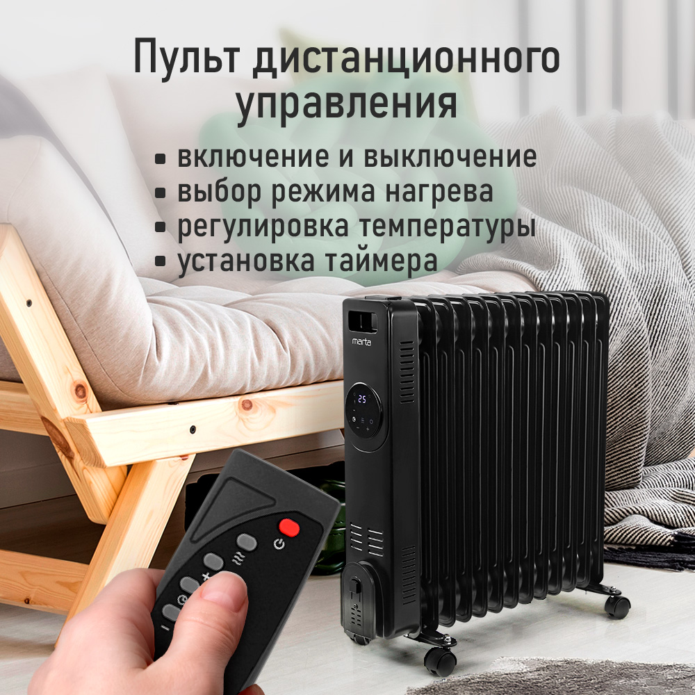 Обогреватель масляный MARTA MT-OH2431D - фото 4