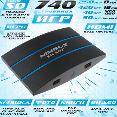Игровая приставка Nimbus Smart 740 игр SEGA и DENDY