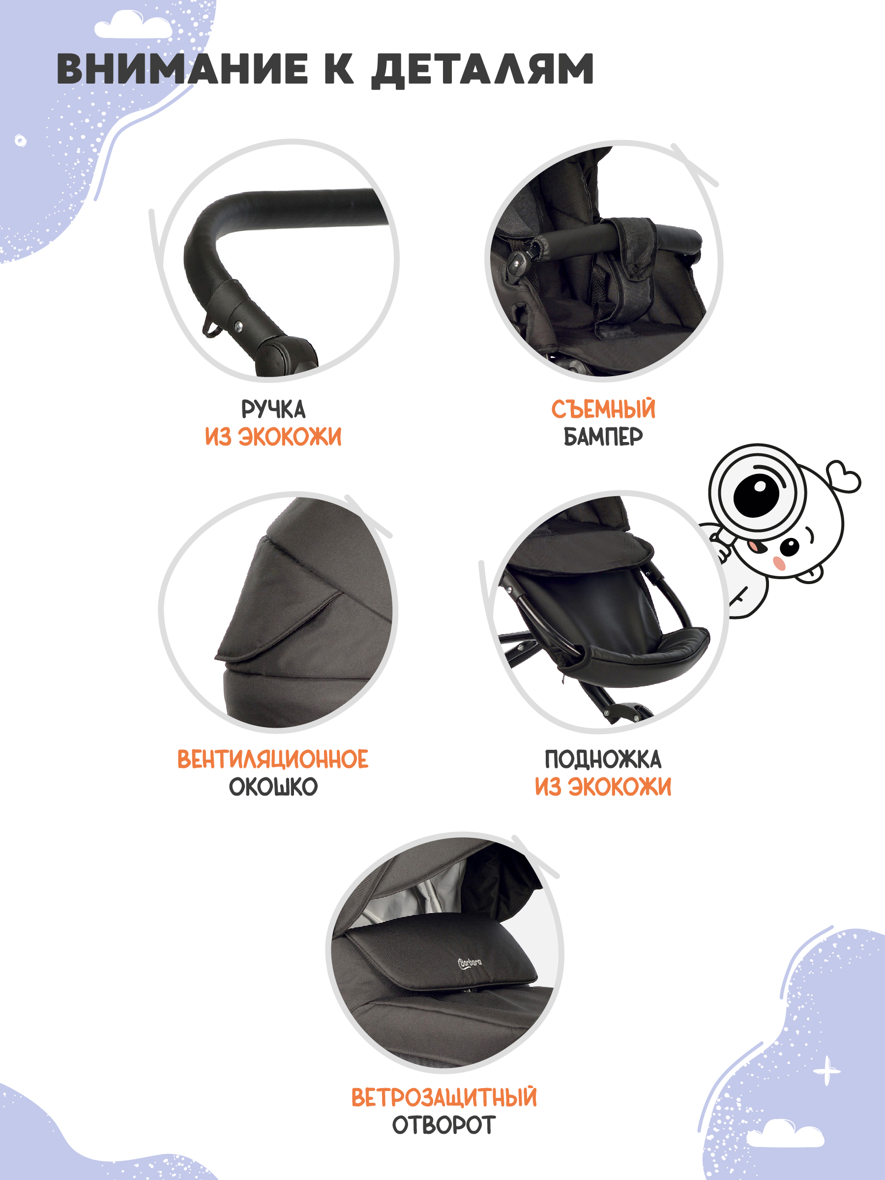 Коляска 2в1 Indigo Barbara Classic 06 черный - фото 7