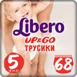 Трусики Libero Up and Go 5 (10-14 кг) 68 шт.