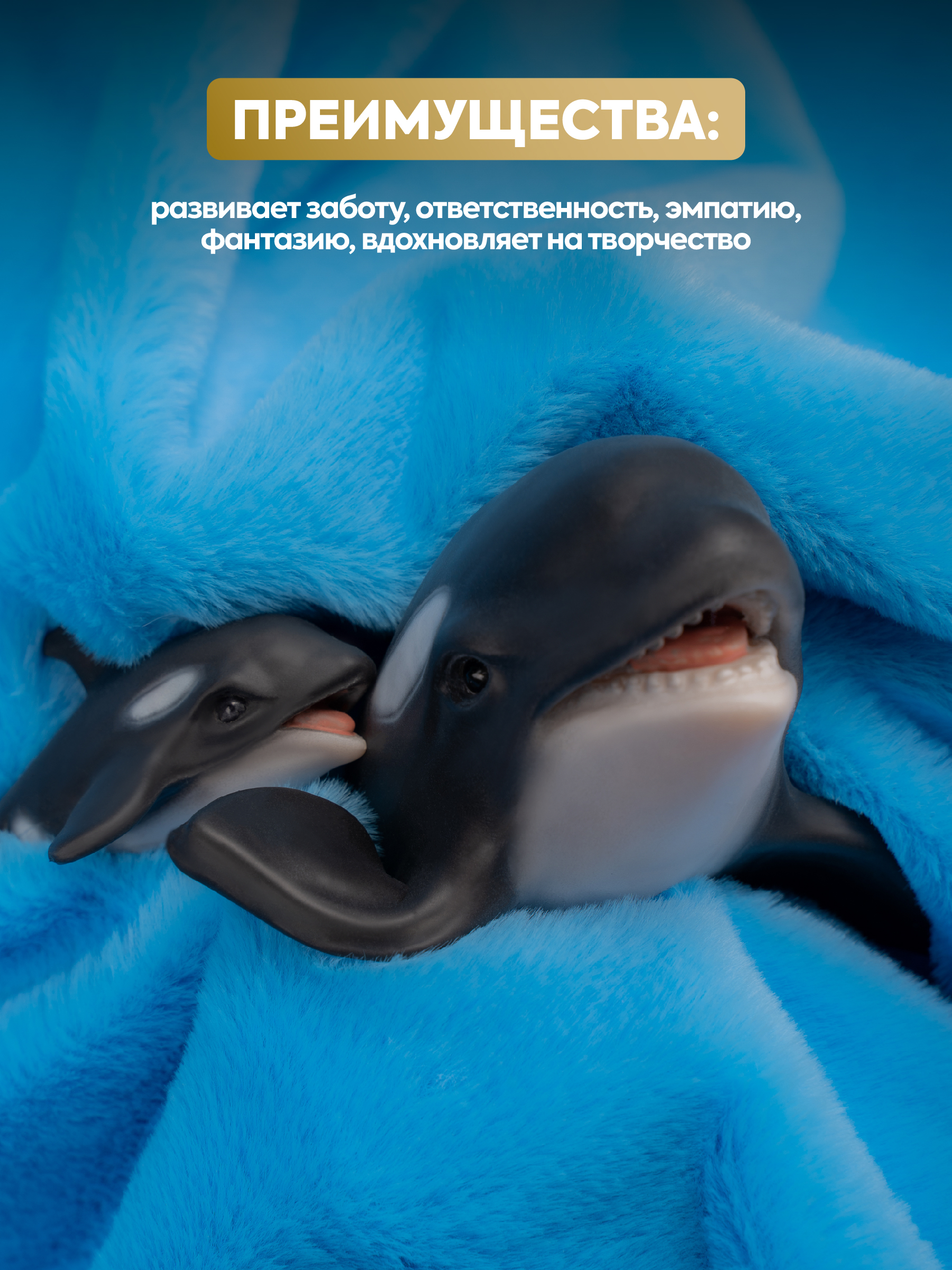 Кукла мини Magic Manufactory Magic Ocean Косатка высота 18 см 4631171558333 - фото 5