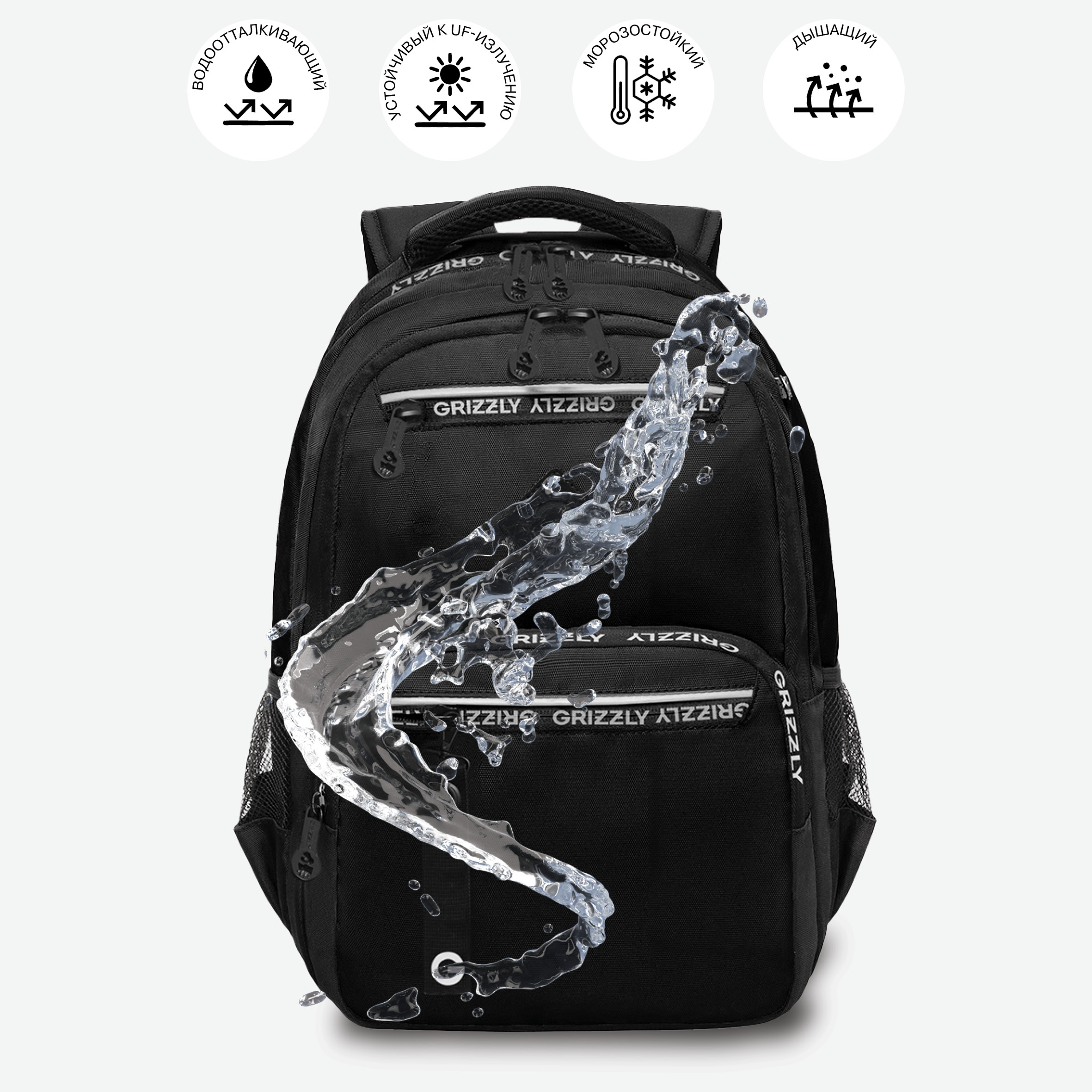 Рюкзак Grizzly для мальчика - фото 9