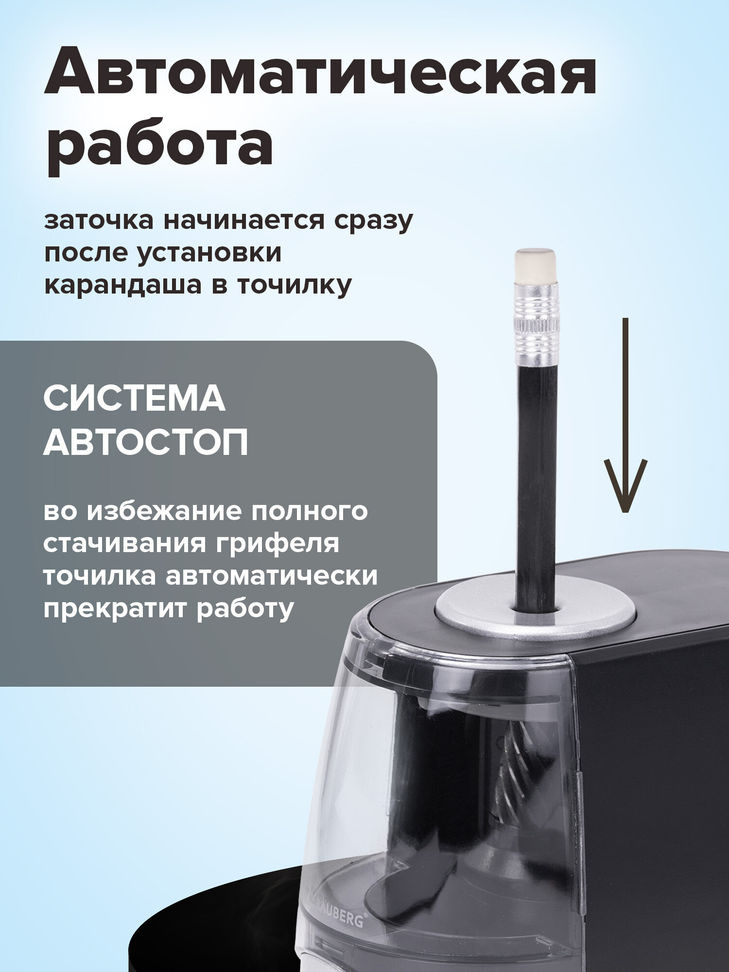 Точилка Brauberg - фото 4