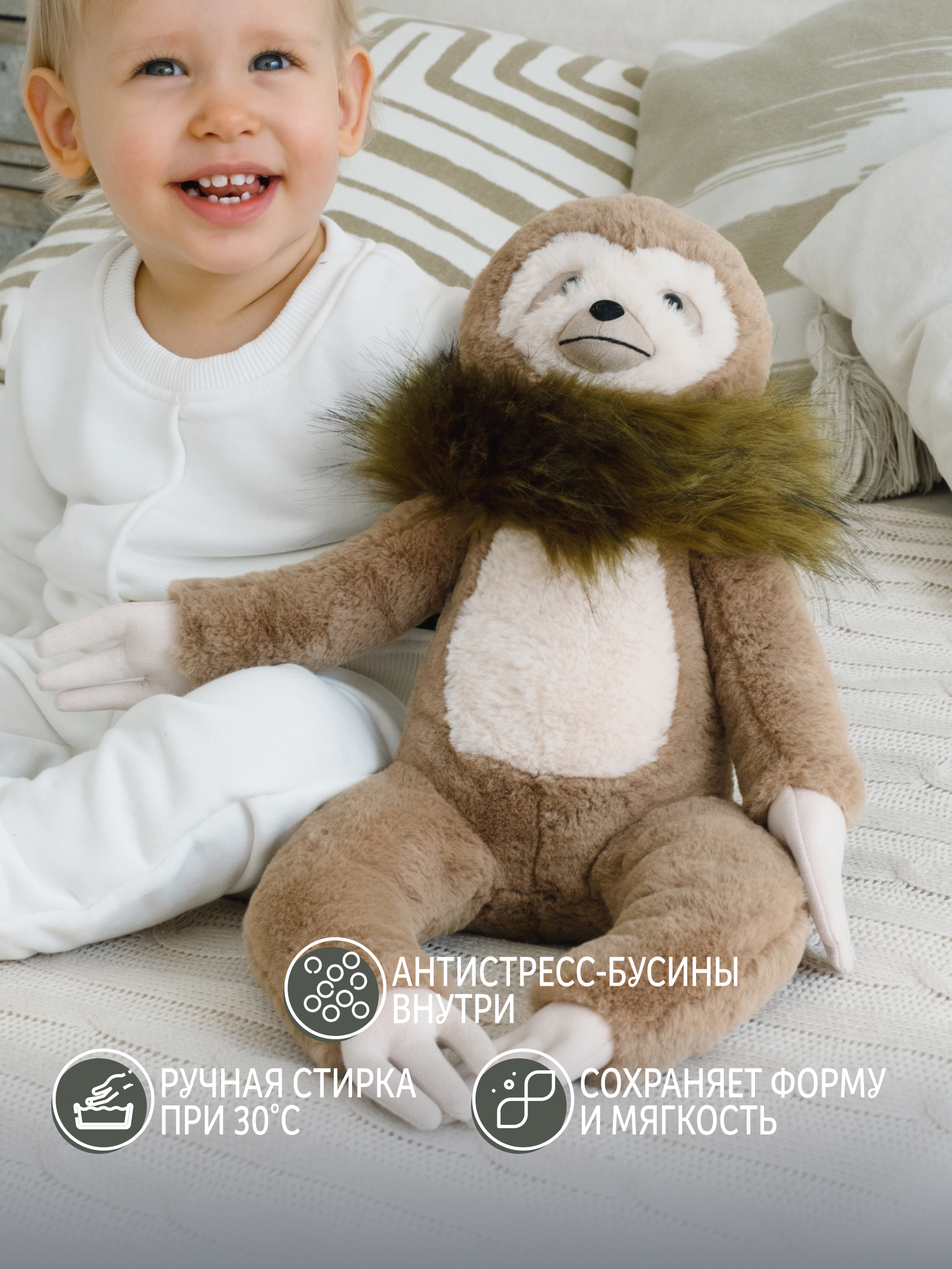 Мягкая игрушка Gulliver ленивец - фото 5