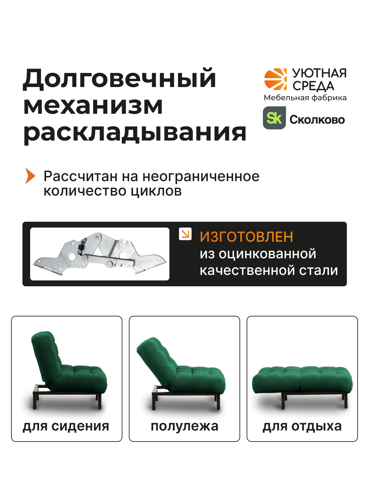 Кресло Уютная среда зеленый велюр зеленый - фото 11