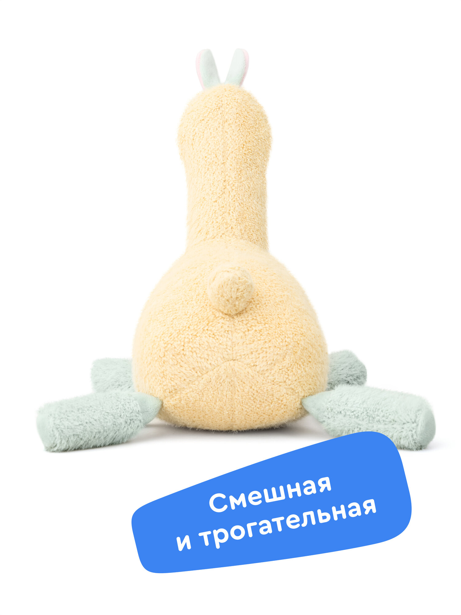 Мягкая игрушка Junion лама Бананалама - фото 7