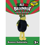 Мягкая игрушка Italian Brainrot Бонека Амбалабу