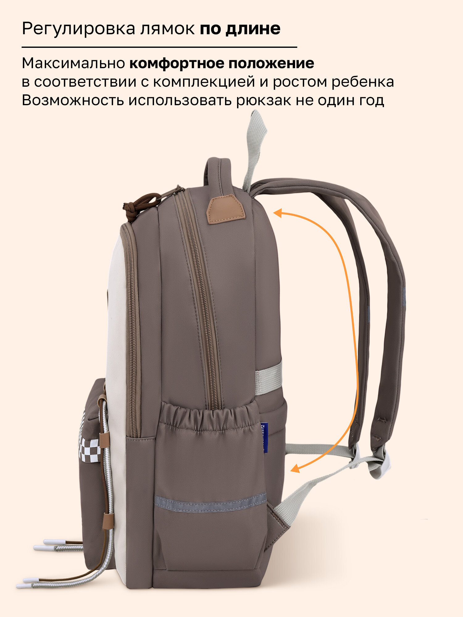 Рюкзак Brauberg клетка - фото 4