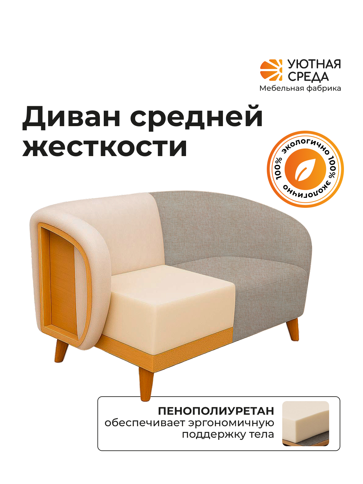 Диван Уютная среда темно-серая рогожка серый - фото 5