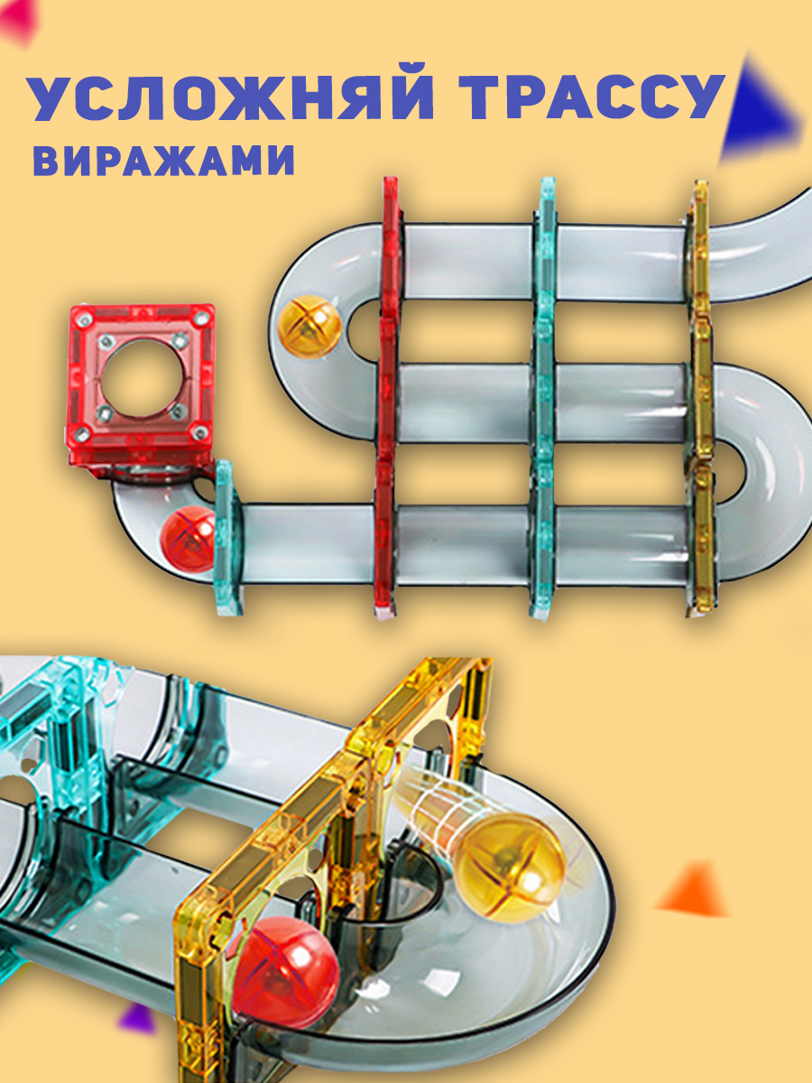 Конструктор ТЕХНО магнитный - фото 10