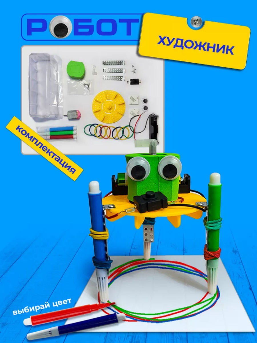 Конструктор TOY IDEA электронный - фото 3