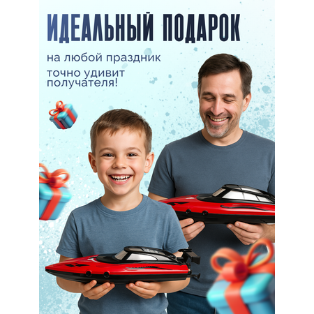 Катер РУ BAZUMI Катер на аккумуляторе