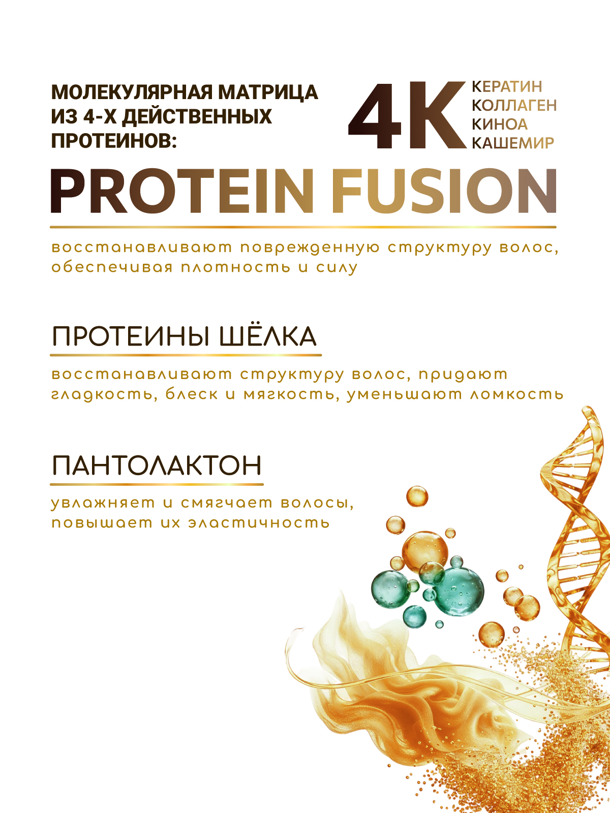 Шампунь ESTEL OTIUM WAVE TWIST для волос 250 мл 1 шт. - фото 4