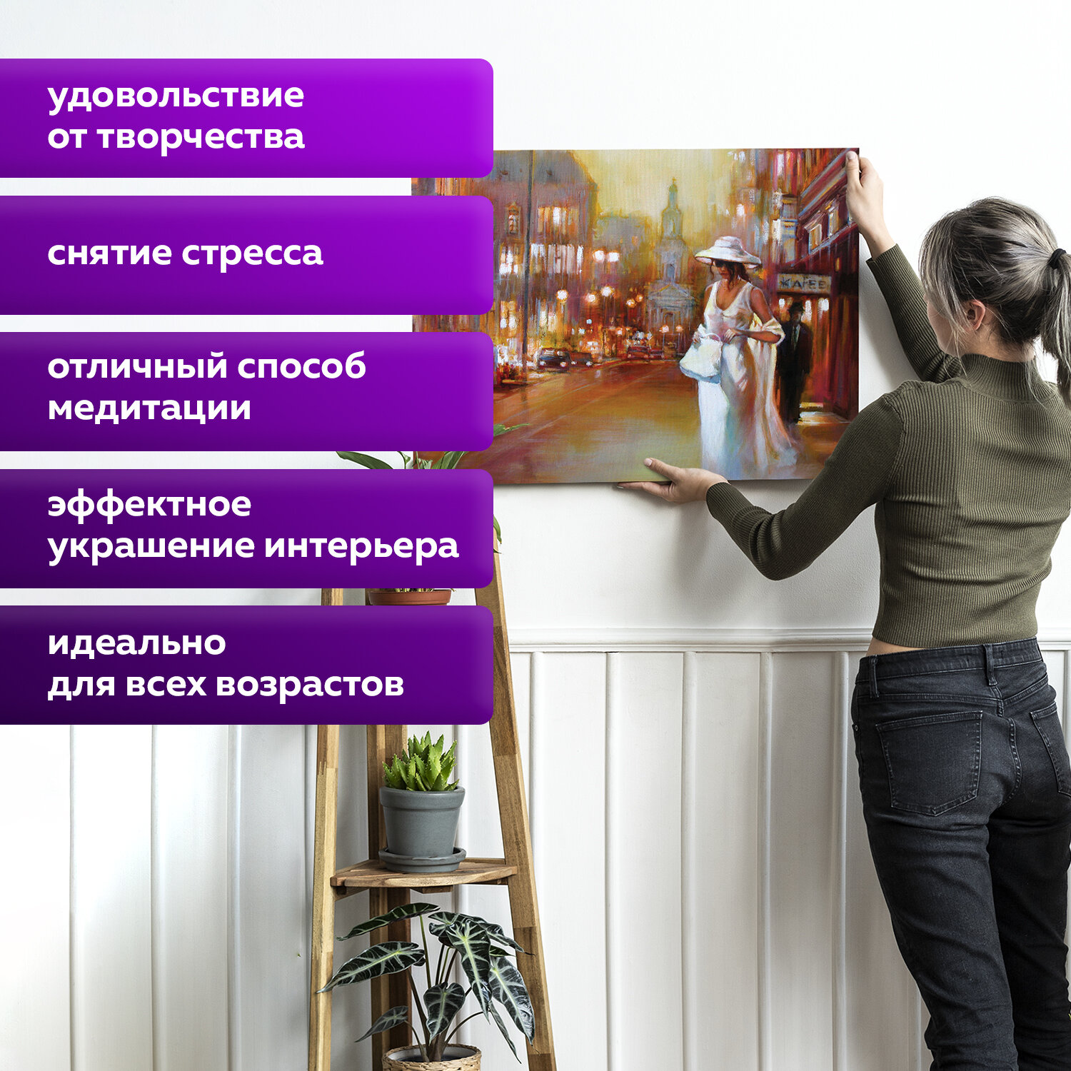 Картина по номерам Остров Сокровищ Огни большого города - фото 5